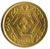 تصویر نرخ سکه و طلا در بازار تهران 